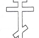 cross Russian Orthodox